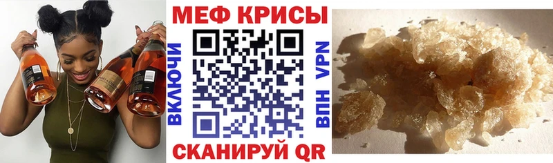 Магазины продажи наркотиков Курчатов А ПВП  Бошки Шишки  Мефедрон  ГАШ  Кокаин 