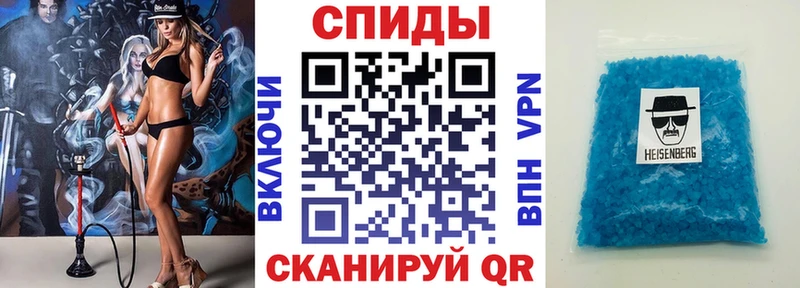 АМФЕТАМИН VHQ  Курчатов 