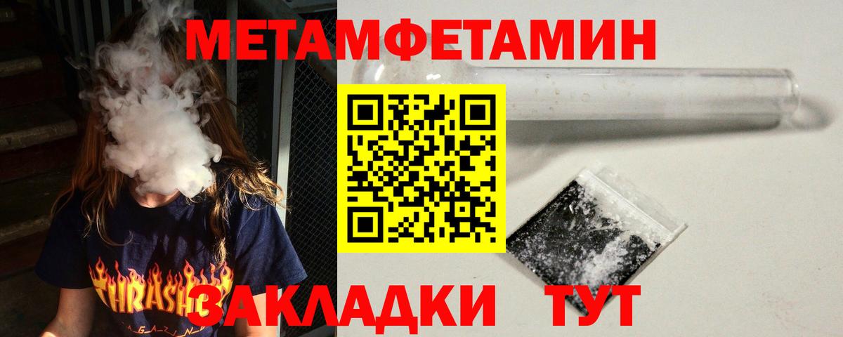 АМФЕТАМИН  Амфетамин 98%  Вход с VPN  Курчатов 
