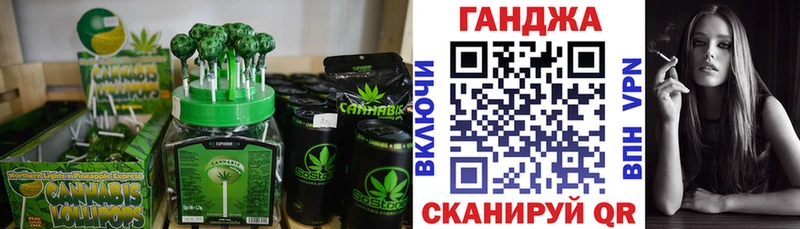 гидра ссылки  купить наркотики сайты  Курчатов  Печенье с ТГК конопля 