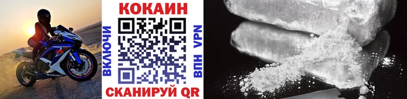 КОКАИН 97%  где продают наркотики  Курчатов 