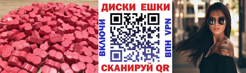 Экстази 280мг  наркота  OMG вход  Курчатов 