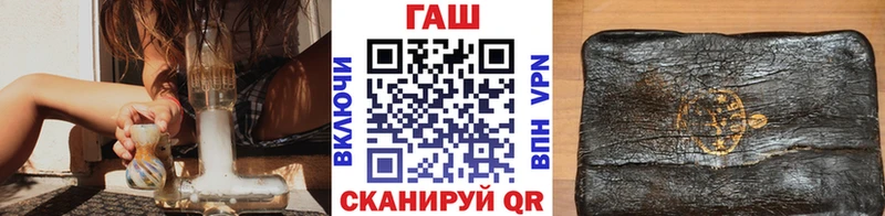 где найти наркотики  Курчатов  ГАШИШ хэш 