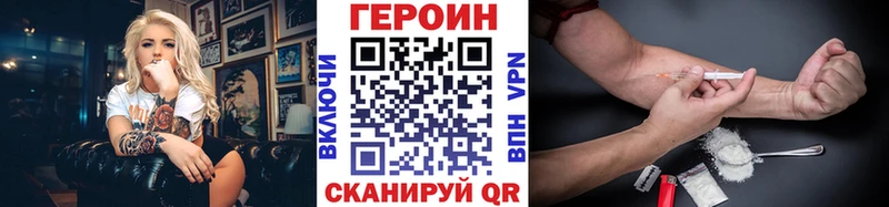 Героин гречка  Курчатов 