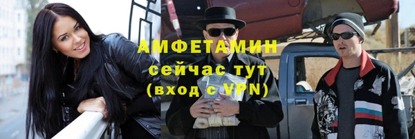 прущая мука Лиски
