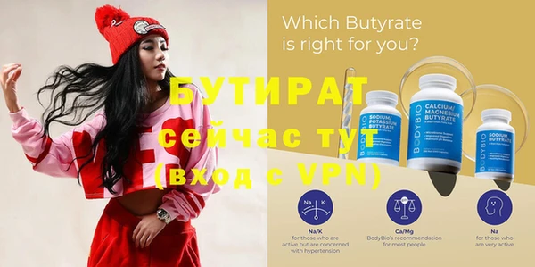 прущие крисы Магадан