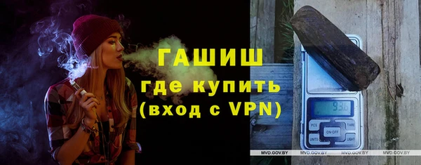 гашишное масло Магас