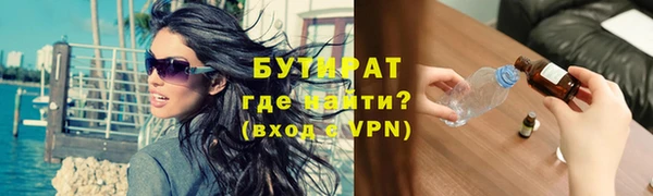 прущие крисы Магадан