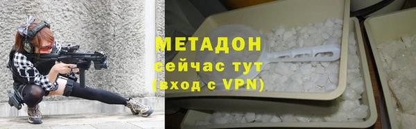 стафф Майский