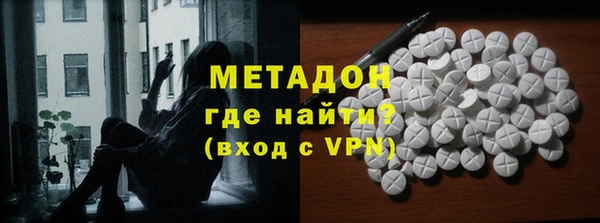 гашишное масло Магас