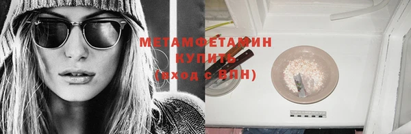 стафф Майский