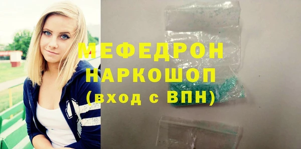 скорость mdpv Одинцово
