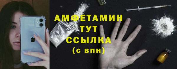 гашишное масло Магас