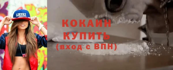 гашишное масло Магас