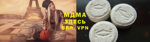 стафф Майский