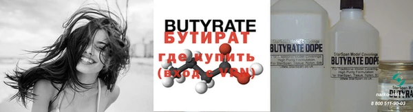 гашишное масло Магас