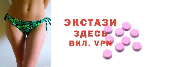 гашишное масло Магас