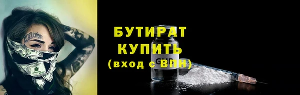 гашишное масло Магас