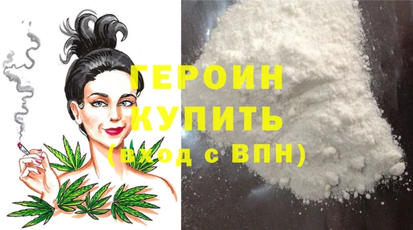 MDMA Premium VHQ Домодедово