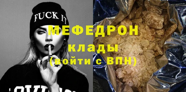 стафф Майский