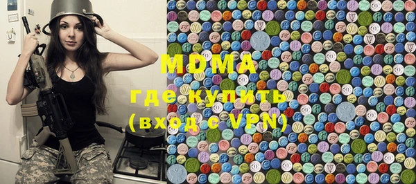 гашишное масло Магас