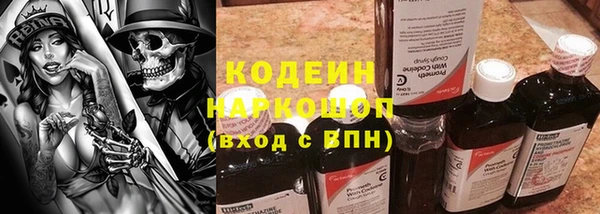 кокаин Лихославль