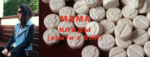 стафф Майский