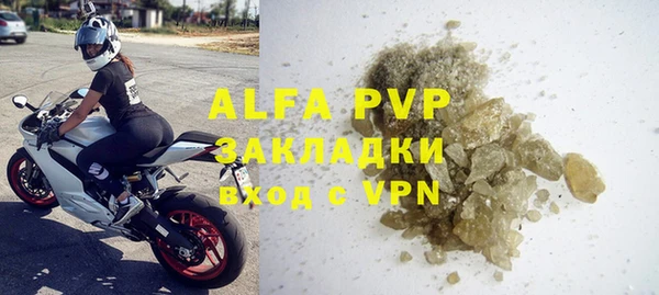 прущие крисы Магадан