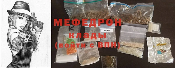 прущие крисы Магадан
