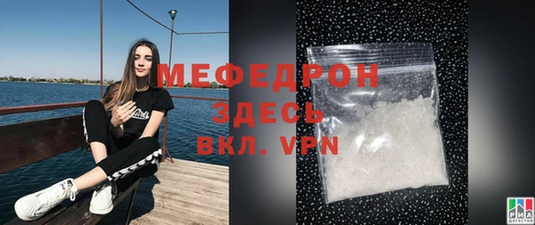 прущие крисы Магадан