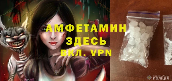 гашишное масло Магас
