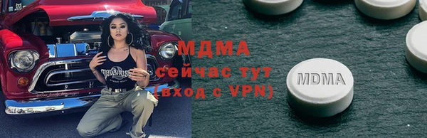 кокаин Лихославль