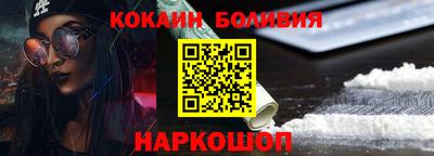 COCAINE Коммунар