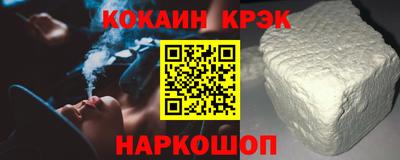 COCAINE Коммунар