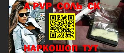COCAINE Коммунар