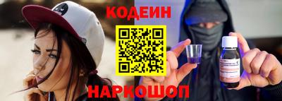 COCAINE Коммунар