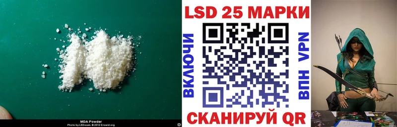 ЛСД экстази кислота  KRAKEN сайт  Курчатов 