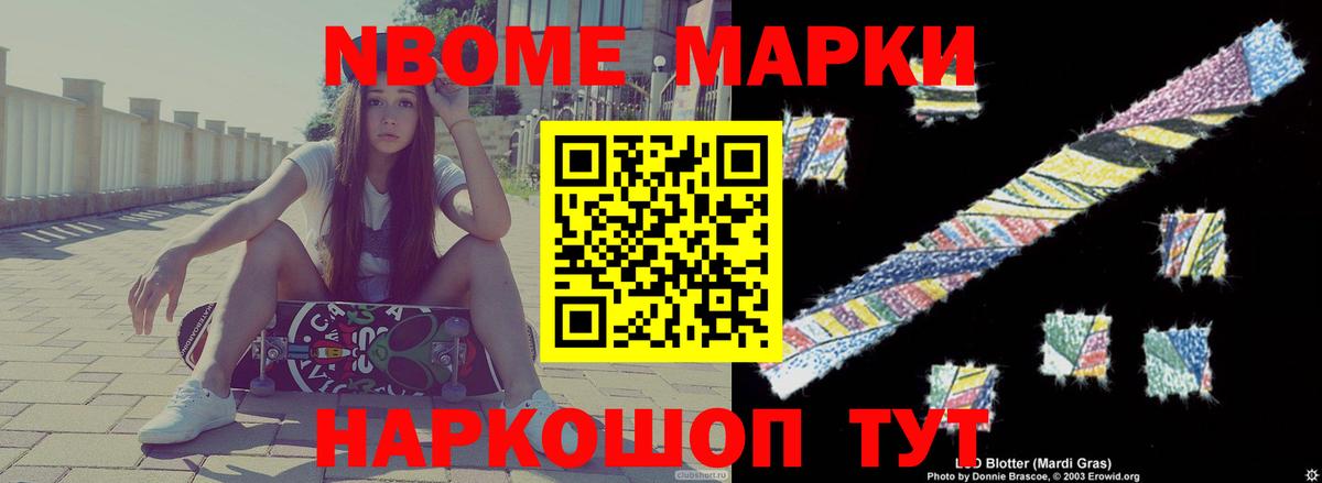 OMG рабочий сайт  LSD-25 экстази кислота  LSD-25 экстази ecstasy  Вход с VPN  Курчатов 