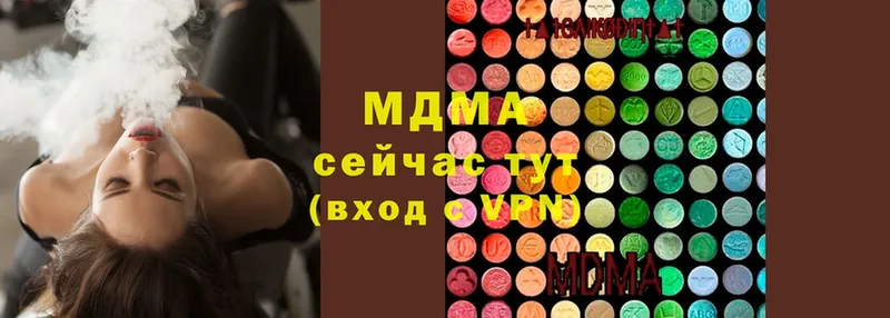 MDMA crystal  Курчатов 