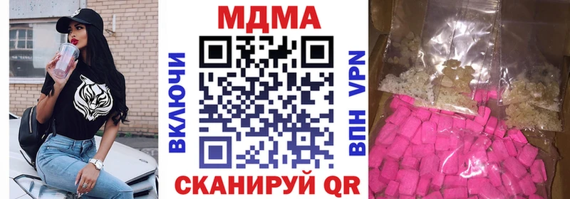 МДМА VHQ  где купить наркотик  Курчатов 