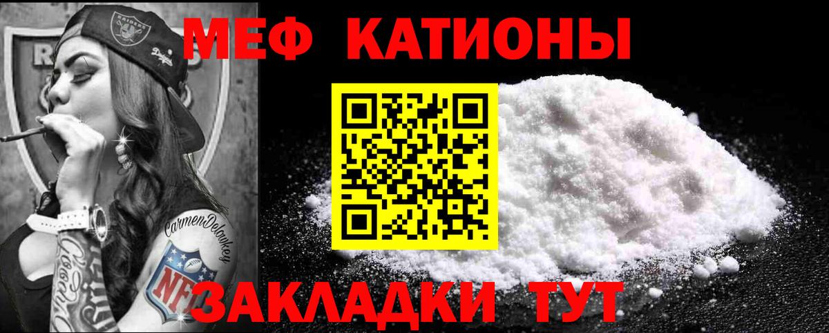  Кокаин Курчатов