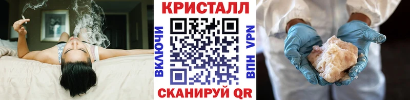 где купить наркоту  Курчатов  МЕТАМФЕТАМИН витя 