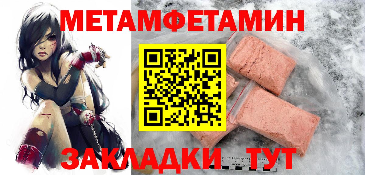 ТГК Курчатов