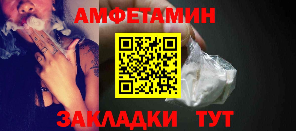 Первитин кристалл  Первитин кристалл  Курчатов  Вход с VPN 