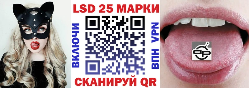 Наркотические марки 1500мкг Курчатов