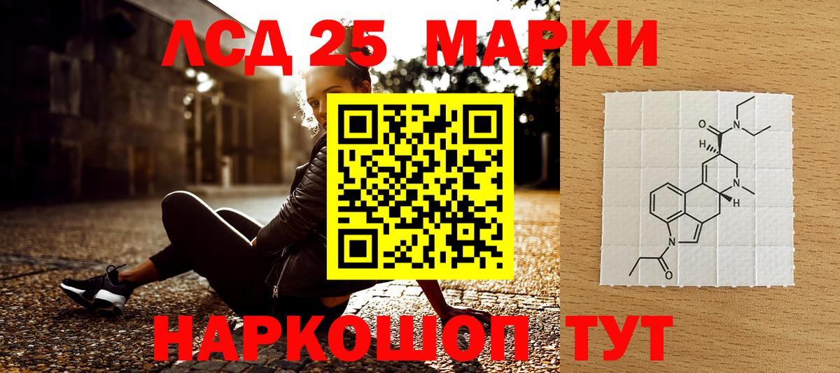 Мефедрон  Канабис  Где купить наркотики?  Cocaine  Вход с VPN  Масло ТГК  Курчатов  Гарик  Гарик  Кислота 