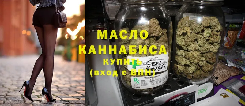 Дистиллят ТГК вейп  где продают наркотики  Курчатов 