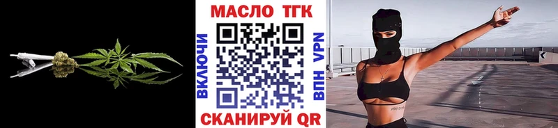 Дистиллят ТГК жижа  KRAKEN рабочий сайт  Курчатов 