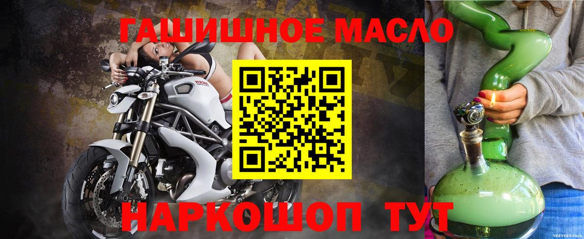 ТГК вейп  Дистиллят ТГК вейп с тгк  Вход с VPN  Курчатов 