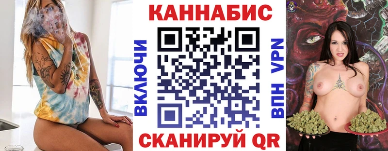 МАРИХУАНА Bruce Banner  купить наркотики цена  Курчатов 
